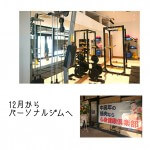 20-12-27-00-07-23-466_deco