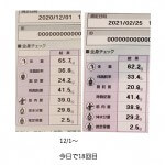 21-02-25-18-32-05-742_deco